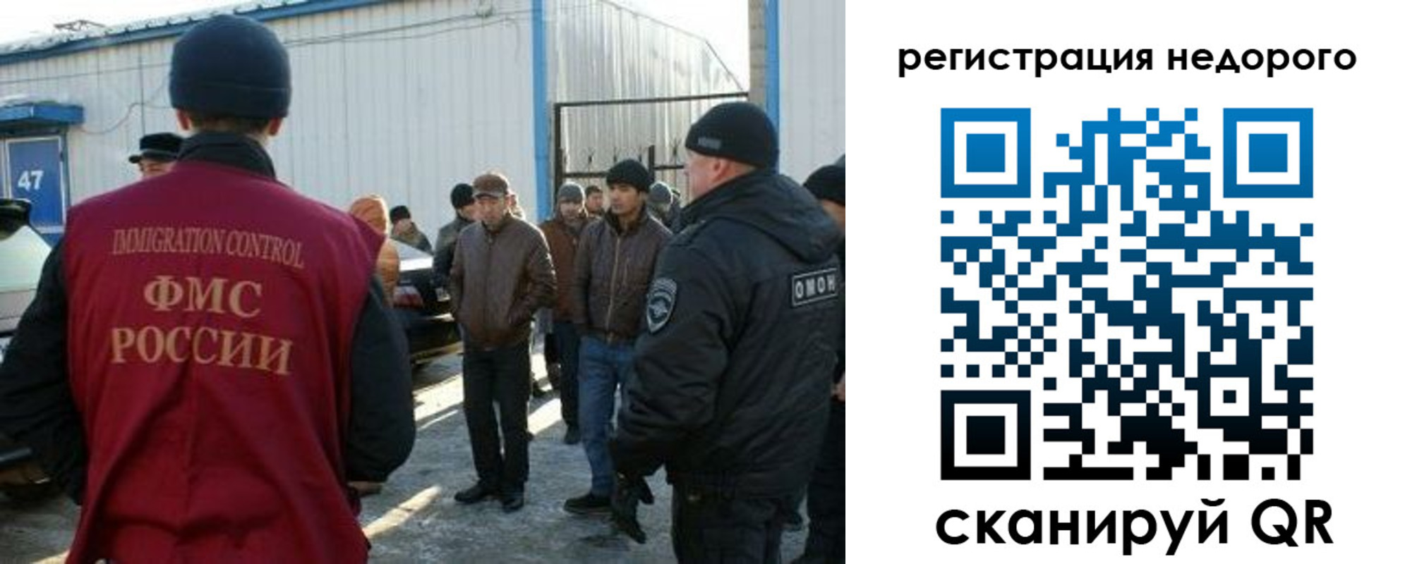 временная регистрация в Кызыле