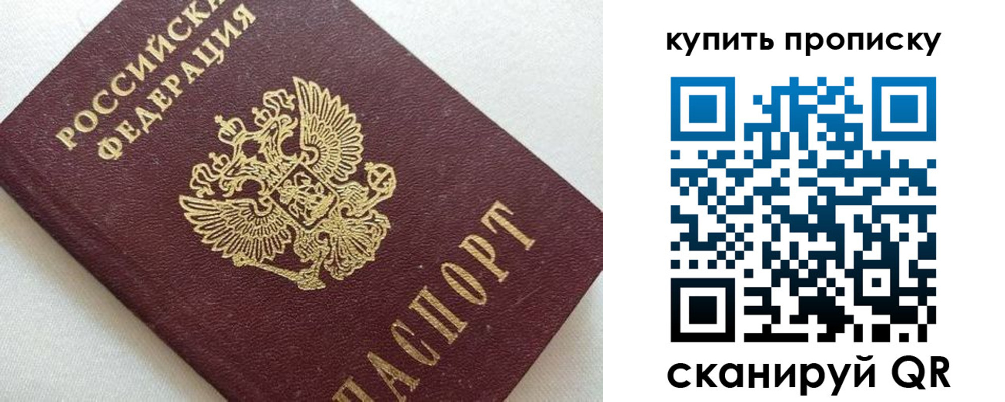 миграционный учет в Кызыле