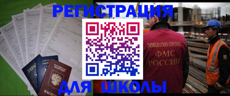 форма 3 в Кызыле