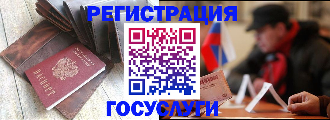 временная регистрация собственник в Кызыле