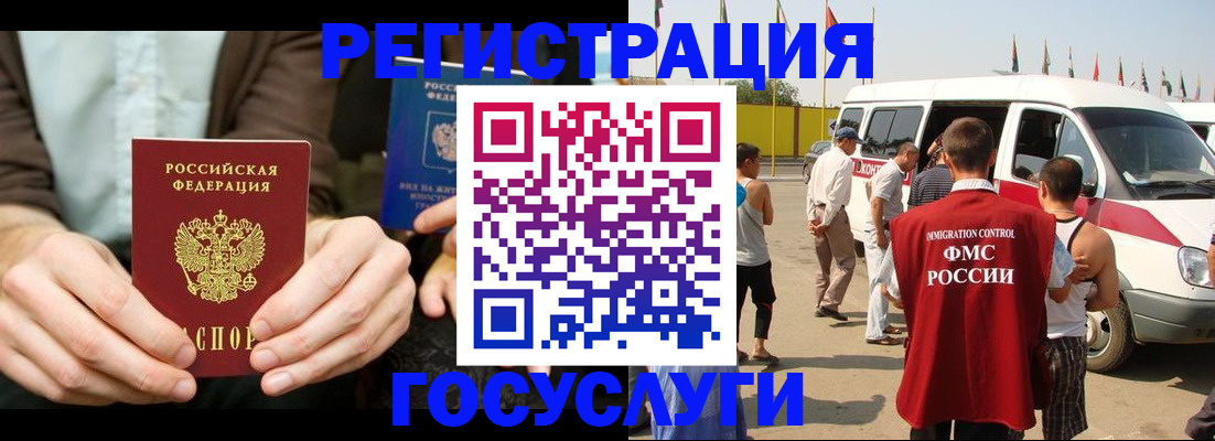 прописка в квартире в Кызыле